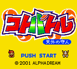 Koto Battle: Tengai no Moribito title screen for GameBoy Color